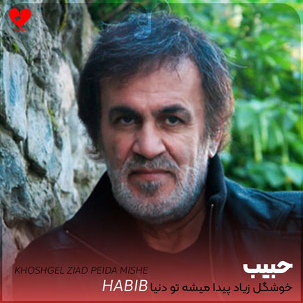 خوشگل زیاد پیدا میشه تو دنیا