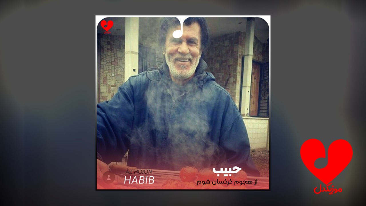 از هجوم کرکسان شوم