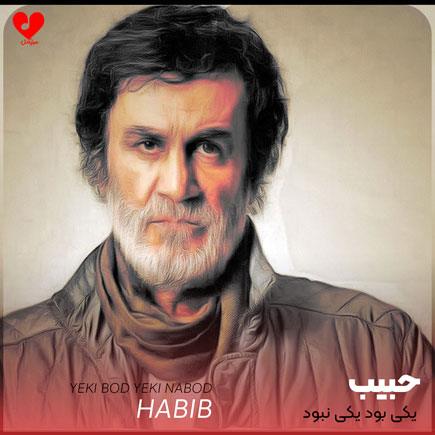 یکی بود یکی نبود
