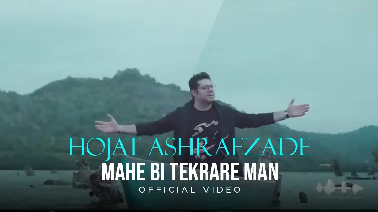 Hojat Ashrafzade