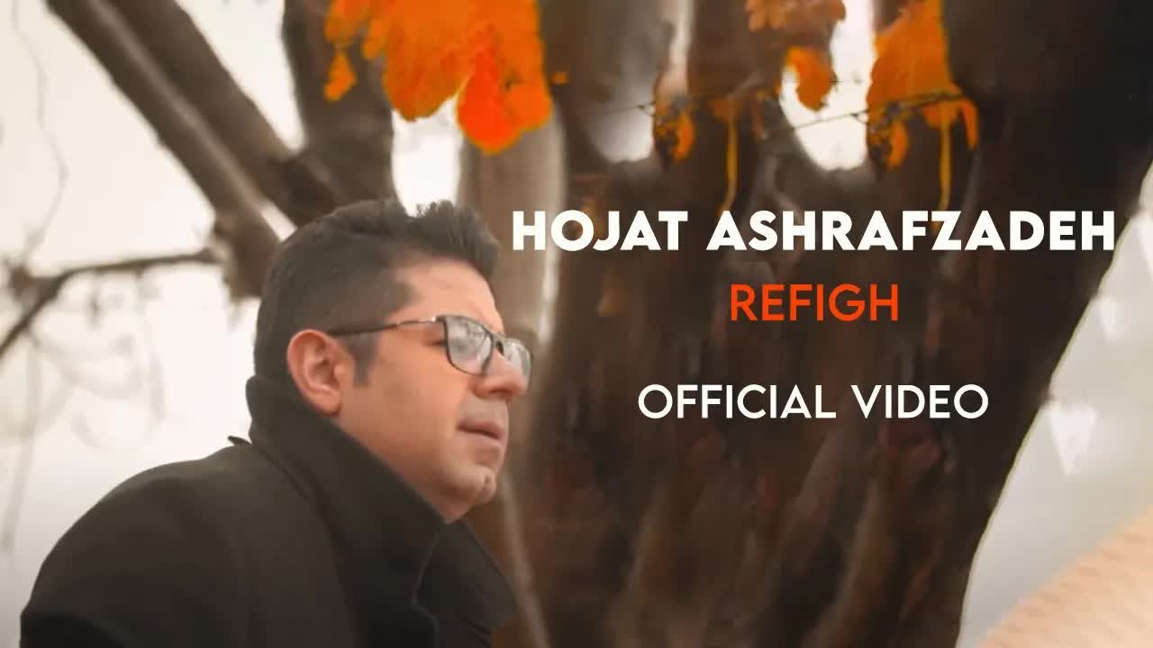 Hojat Ashrafzadeh