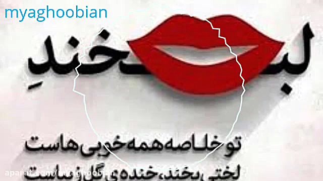 زیبای جذاب