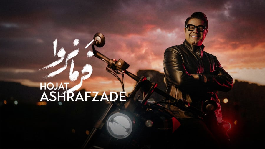 فرمانروا