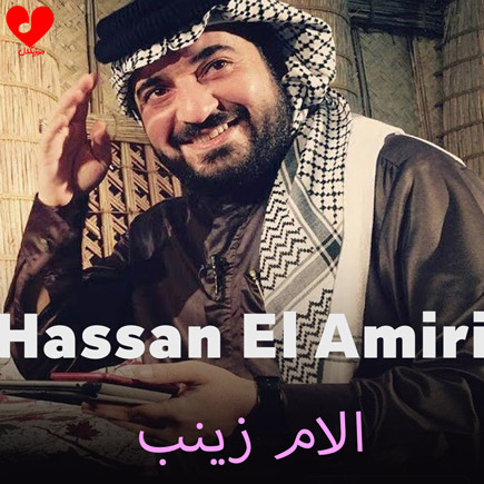 آلام زینب