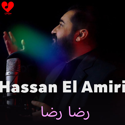 رضا رضا