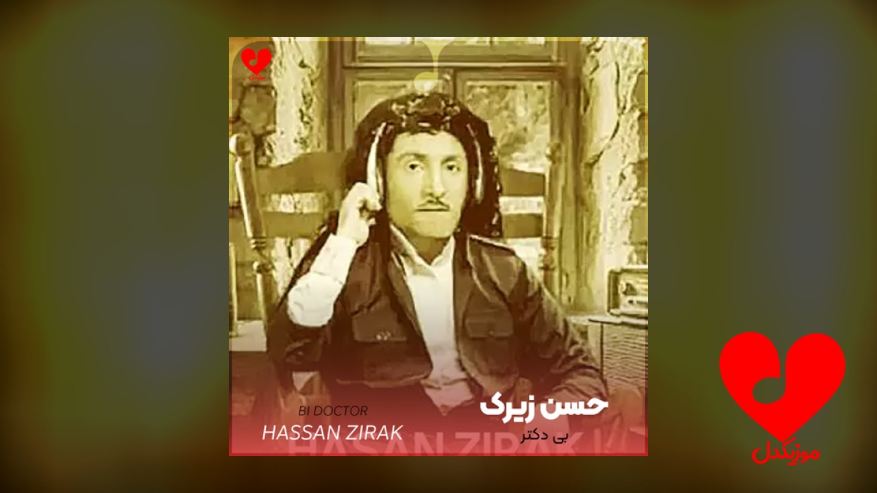 بی دکتر