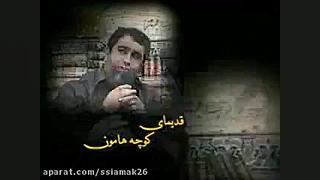 یه گل سرخ