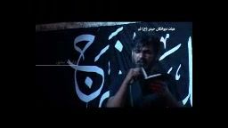 چشمات