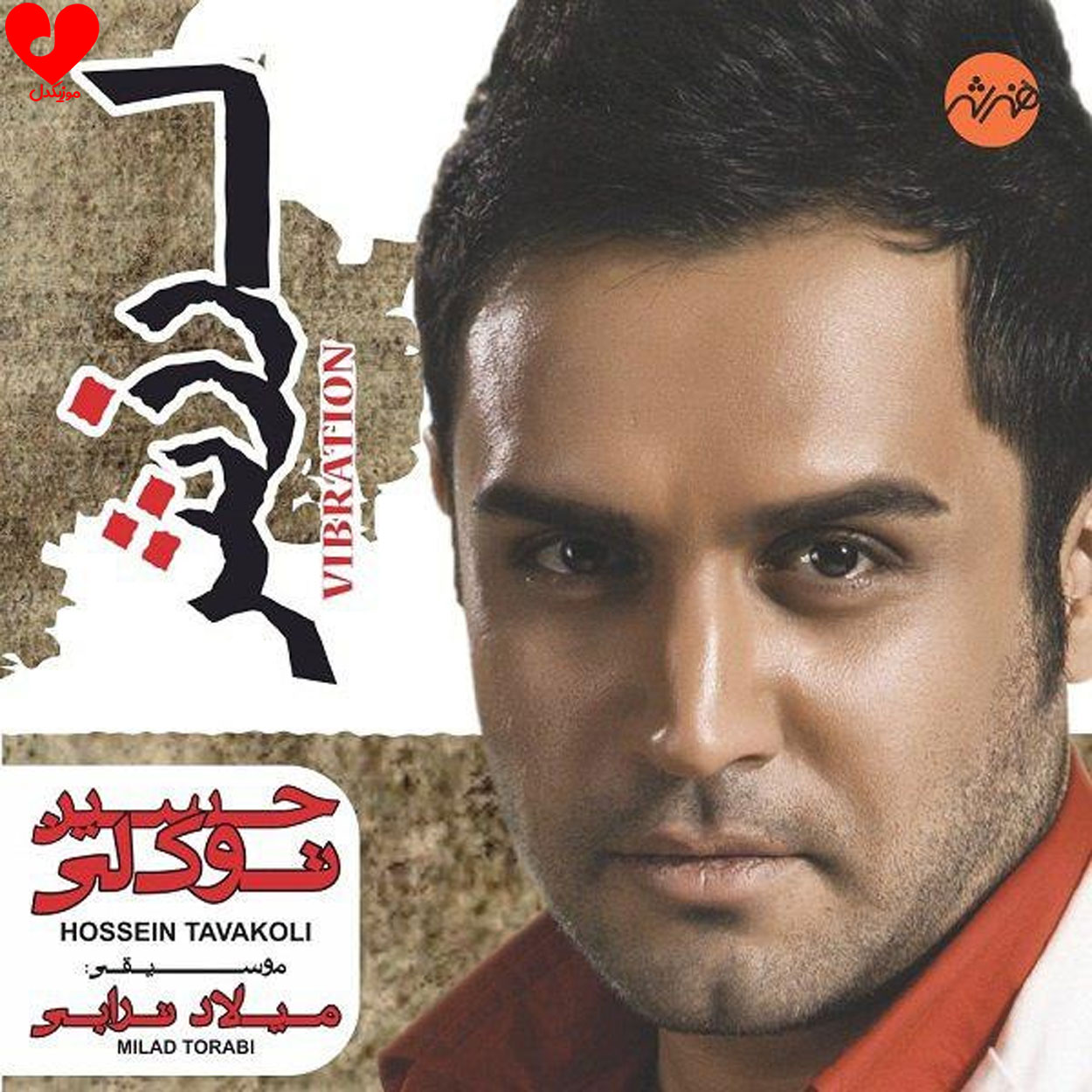 استرس