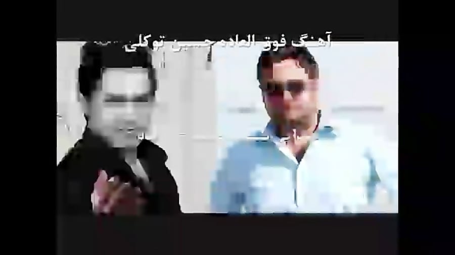مو جنوبیوم