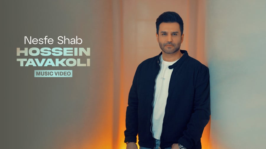 نصف شب
