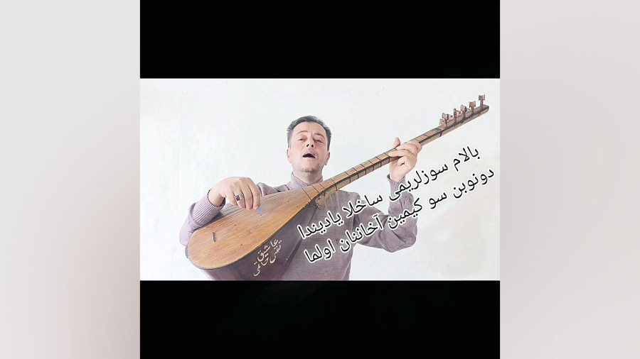 نور چشامی