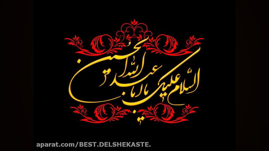 انتظار