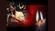 باب دلم حسین