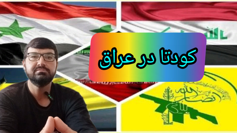 کودتا