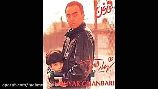 منو تو دریا