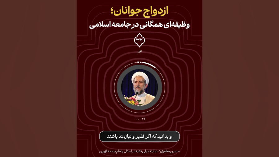 نور ماه