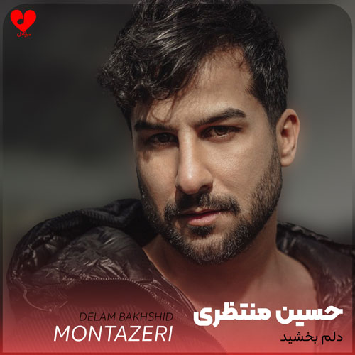 تو بدی کردی دلم