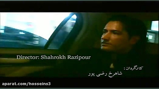 شکارم کن