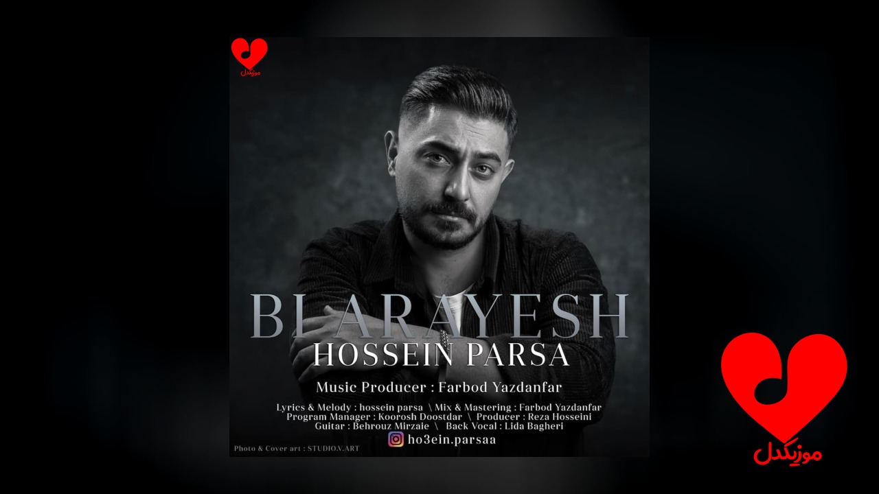 بی آرایش
