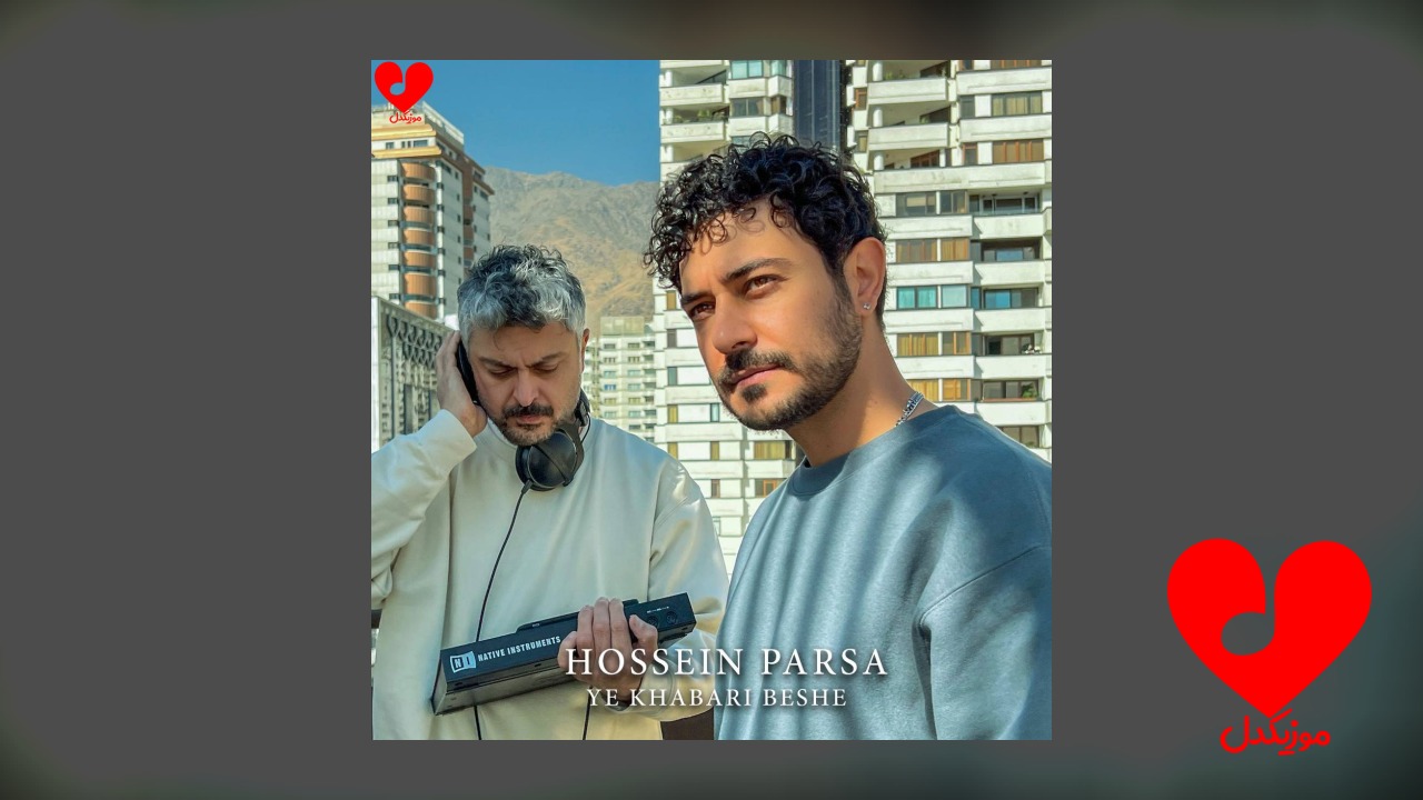 یه خبری بشه