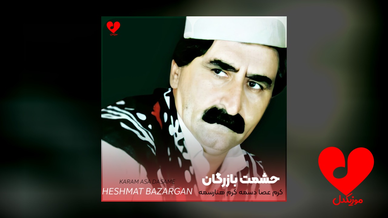 کرم عصا دسمه کرم هنارسمه