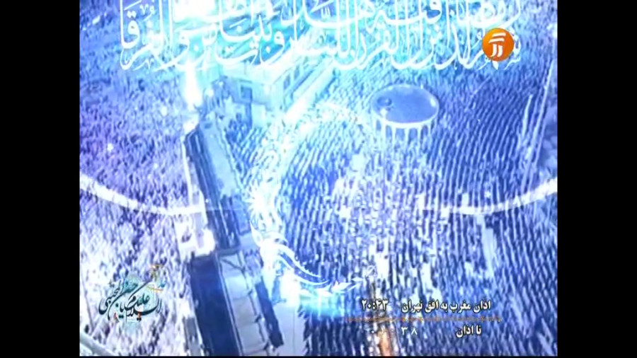 فال من
