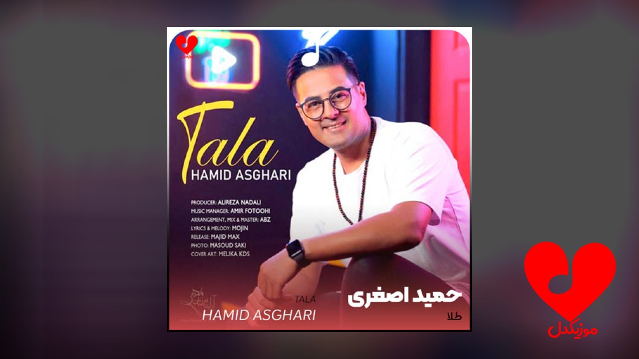 طلا