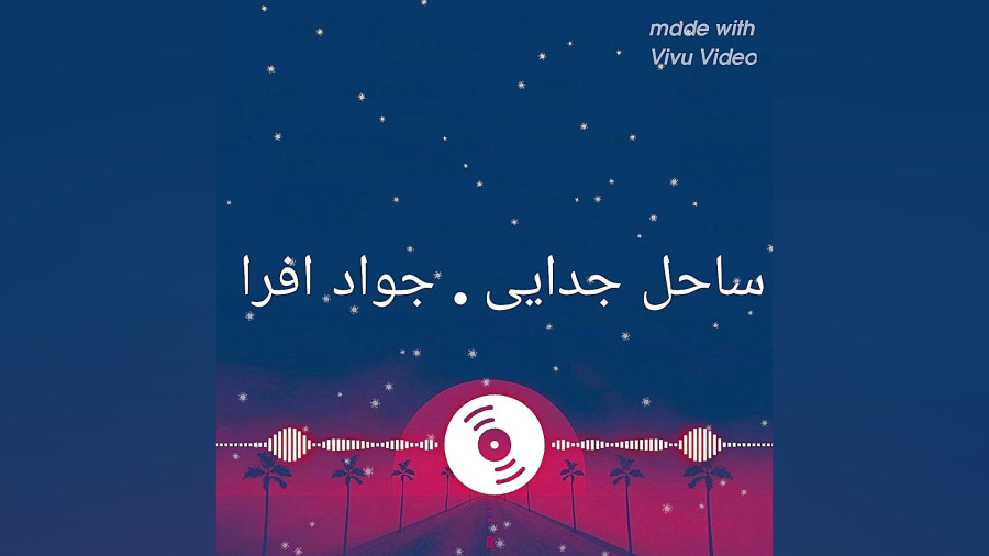 خط میکشم
