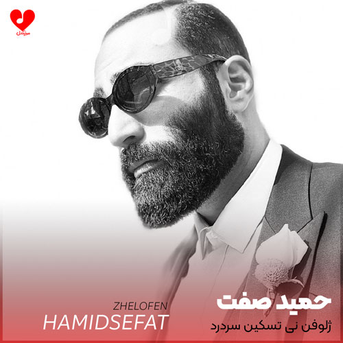 ژلوفن نی تسکین سردرد