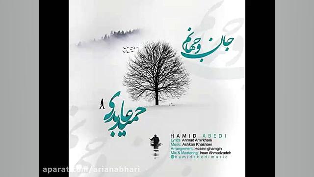 شاید