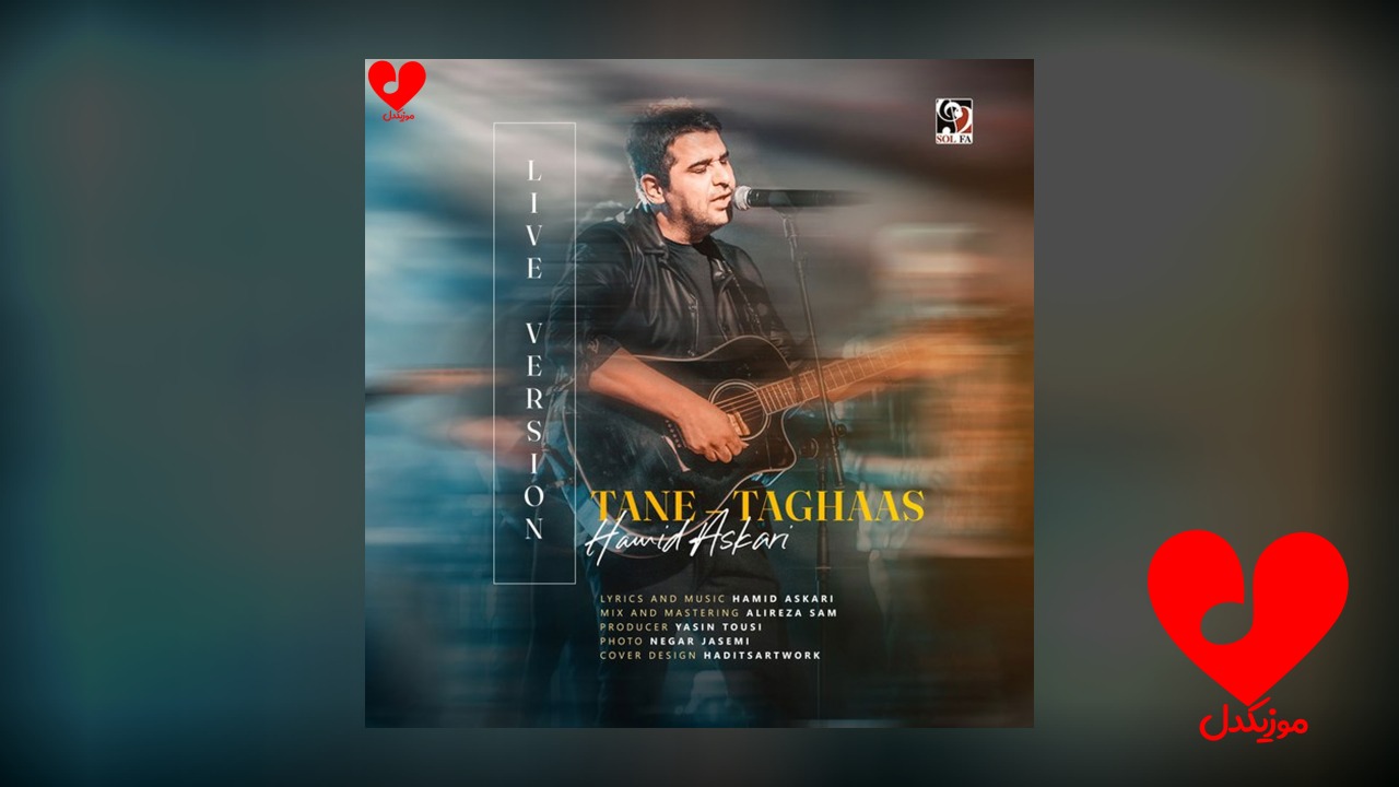 اجرای زنده آهنگ طعنه و تقاص
