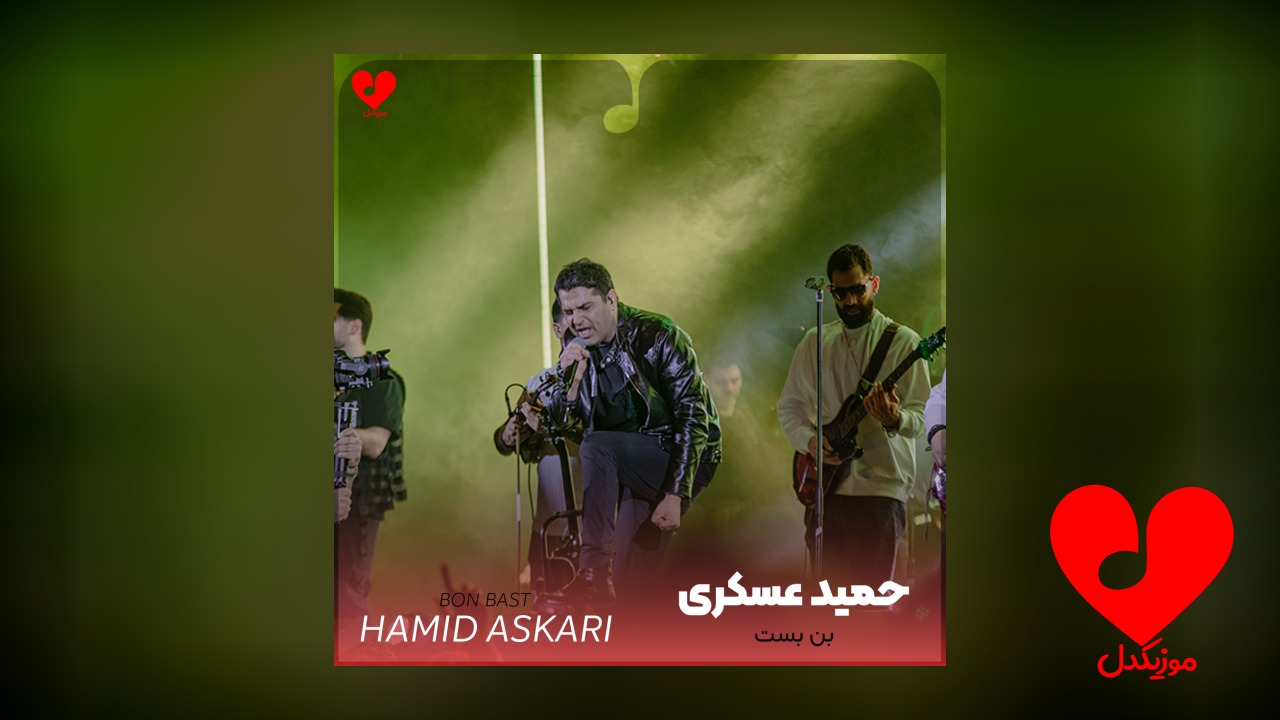 بن بست