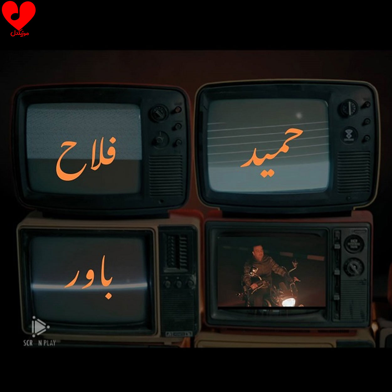 باور
