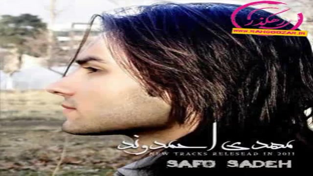 بهت علاقه دارم