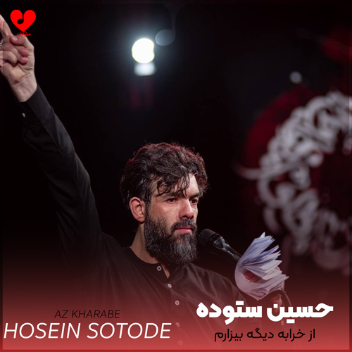 مداحی
