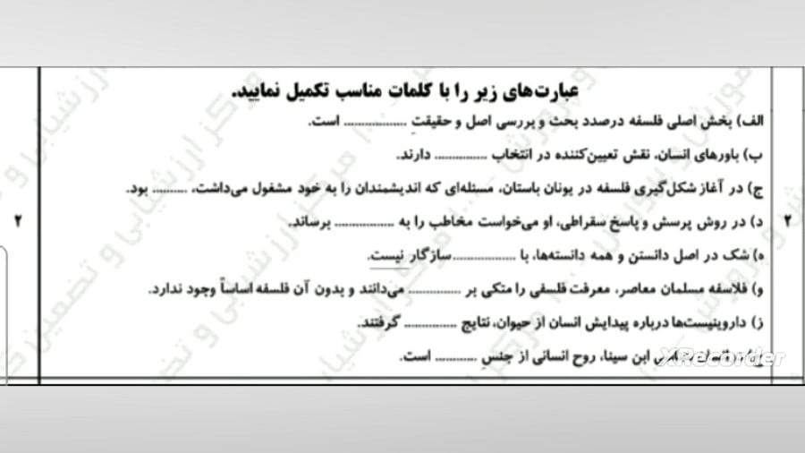 جای خالی