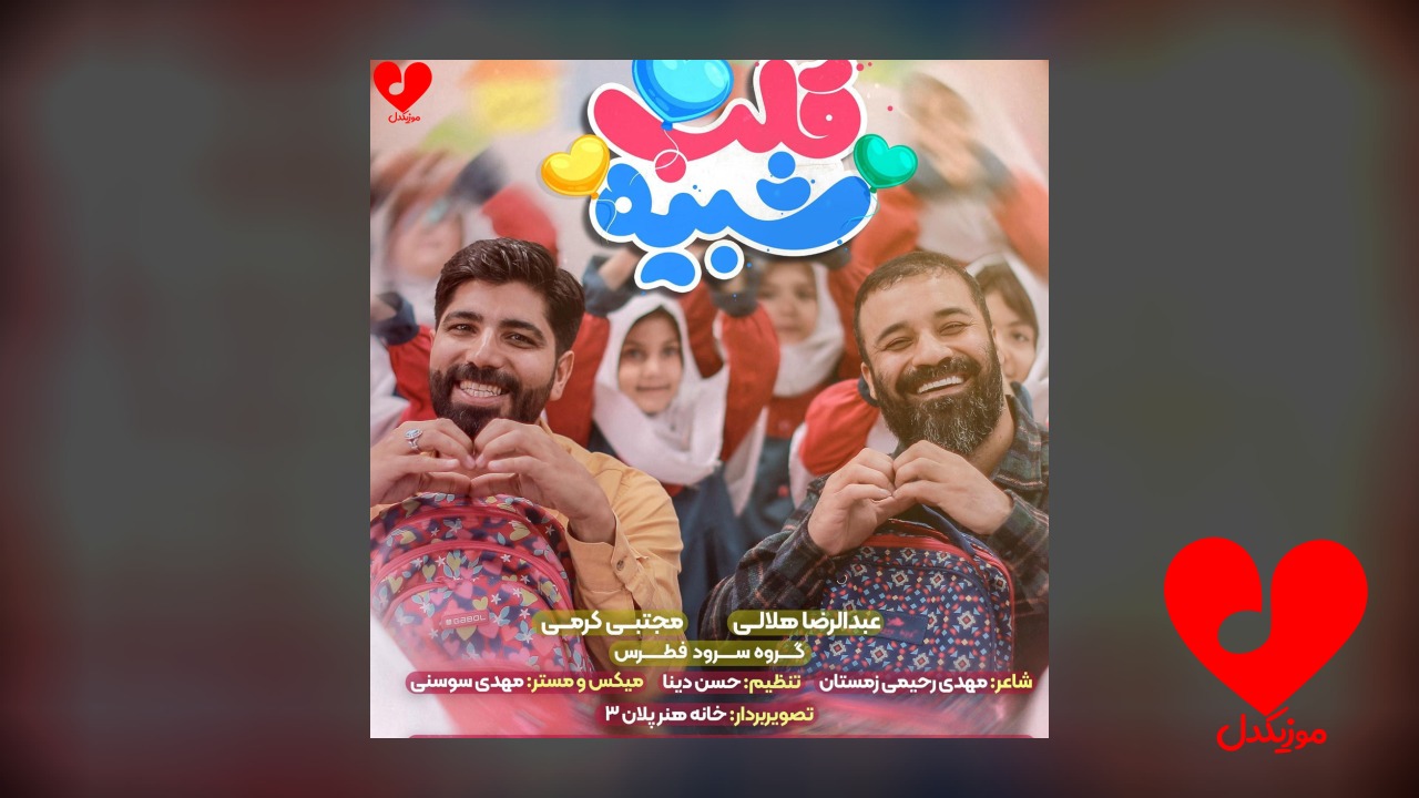 مادر دو بخشه زندگیشو بیشتر