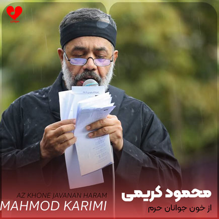 مداحی