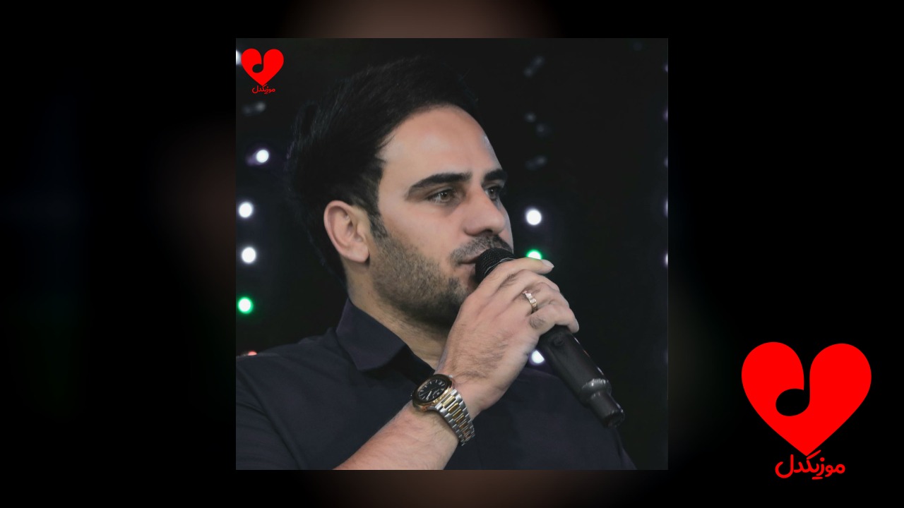دل مگری