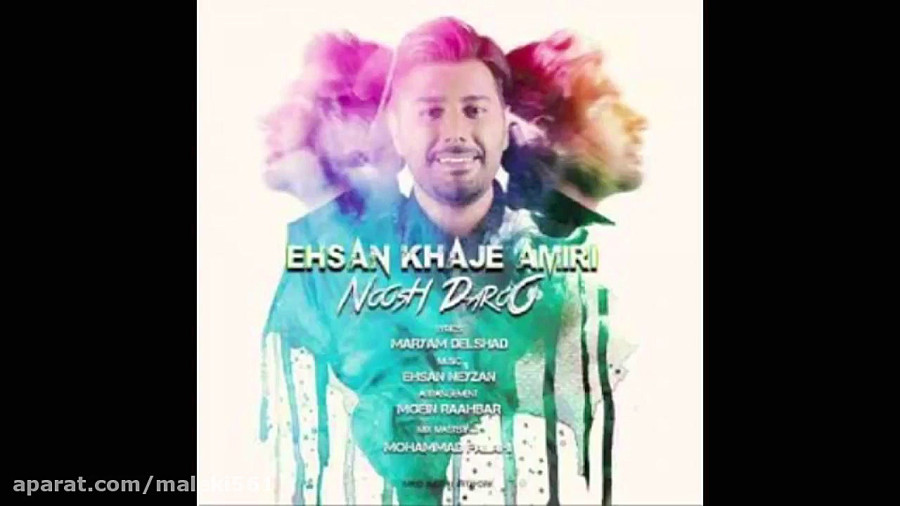 پاییز