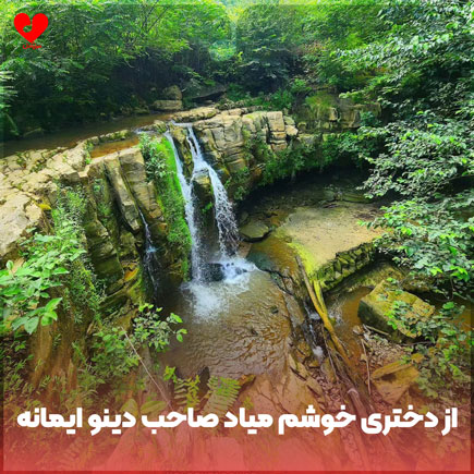 اهنگ
