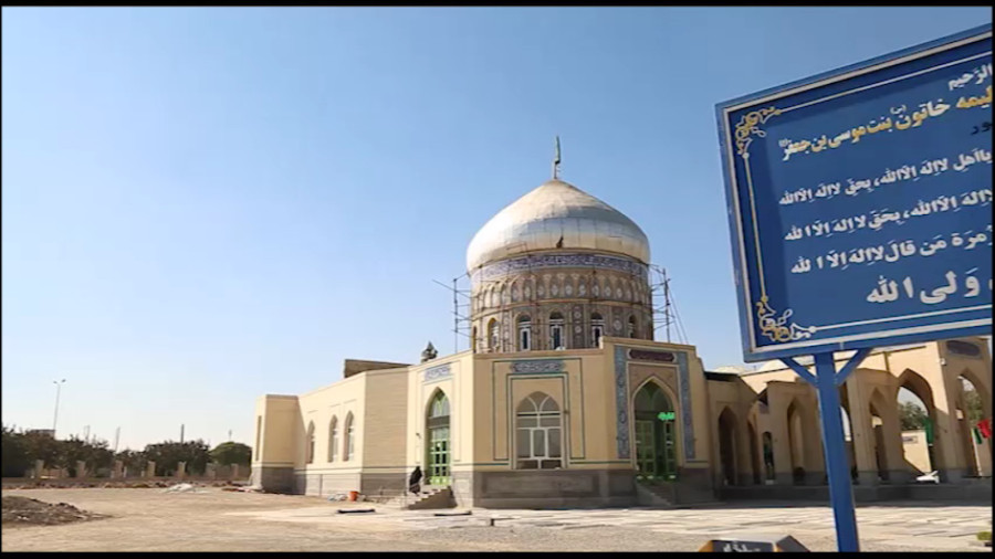 دختر خاتون