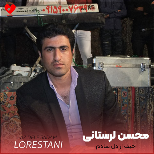 حیف