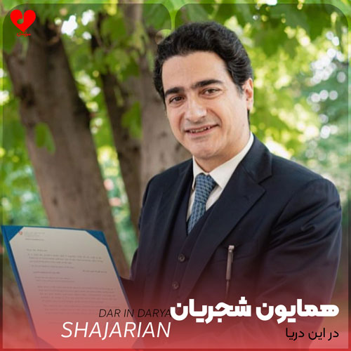 که خوردم