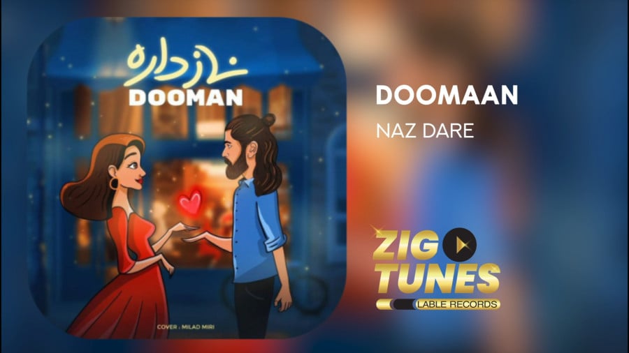 ناز داره
