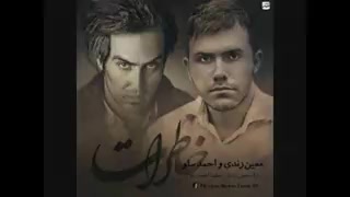 خاطرات