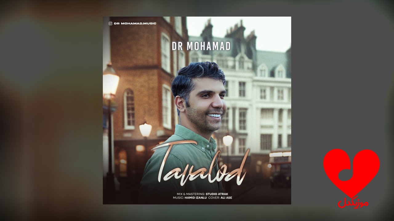 تولد