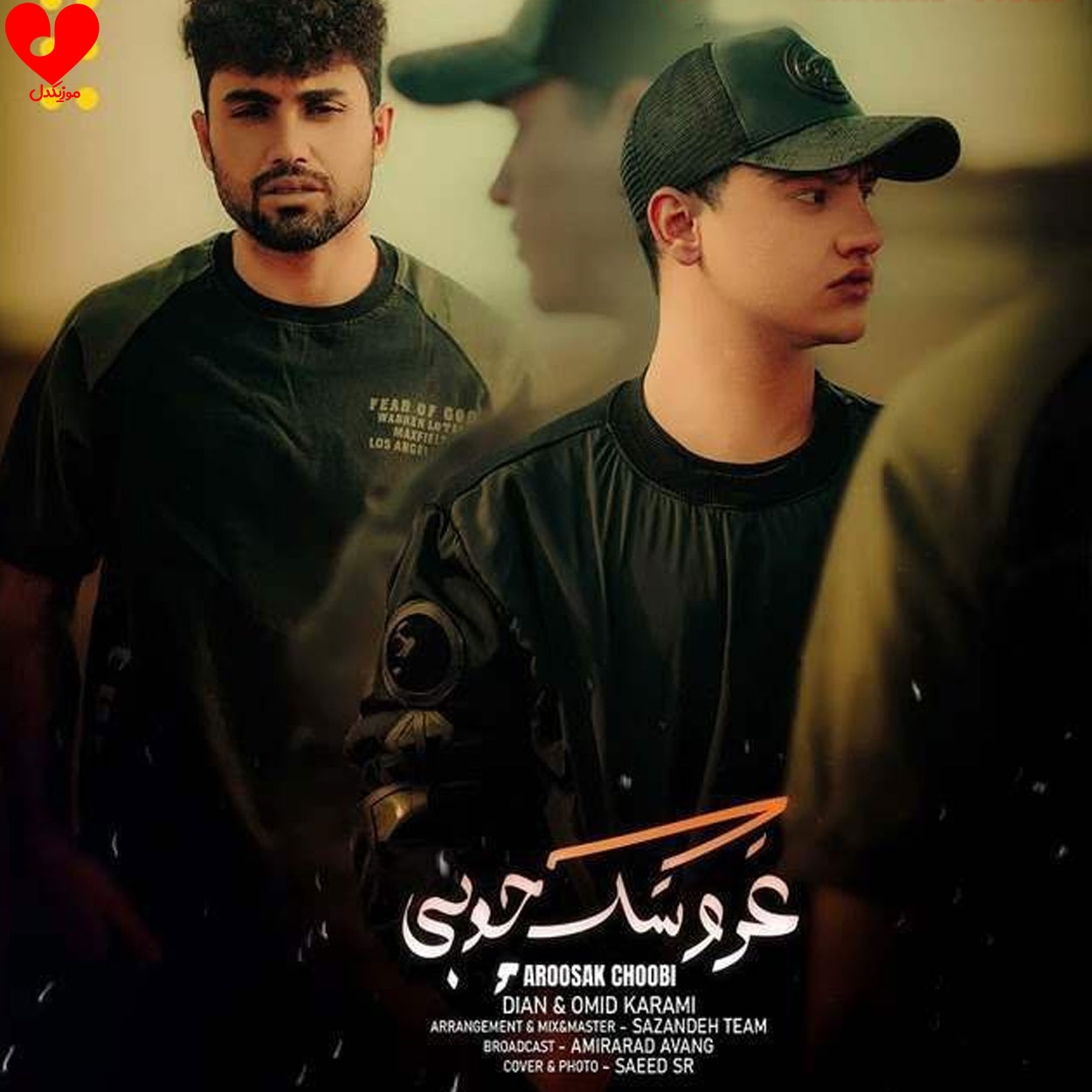عروسک چوبی