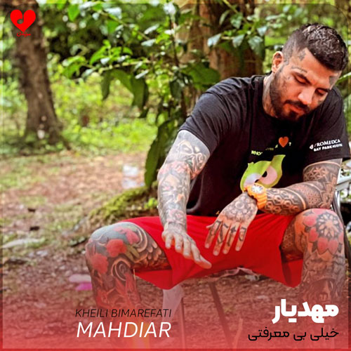 خیلی بی معرفتی و آماتور